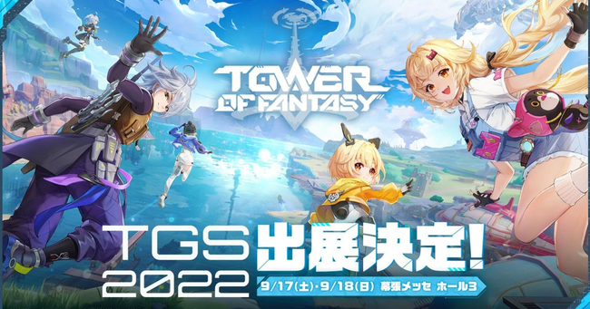 異環多角色協同戰鬥ETD-4小隊截圖