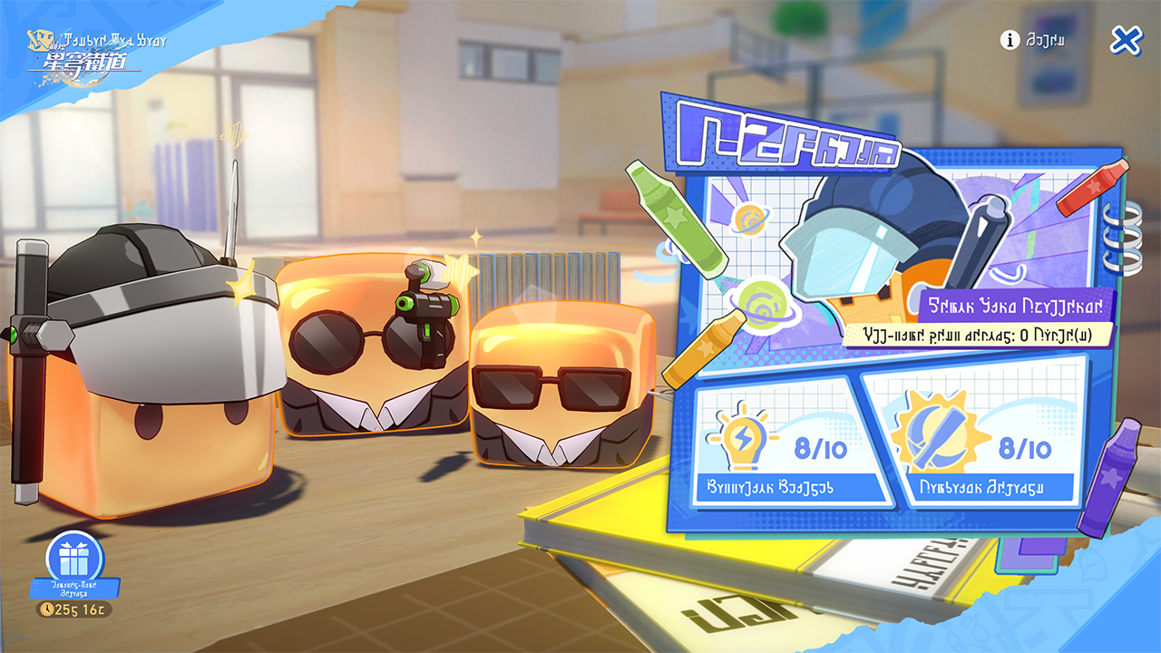 崩鐵4.1塵靈亂世錄活動新玩法