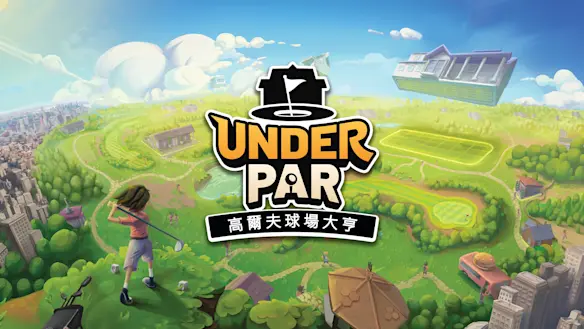 UNDER PAR GOLF ARCHITECT 遊戲圖