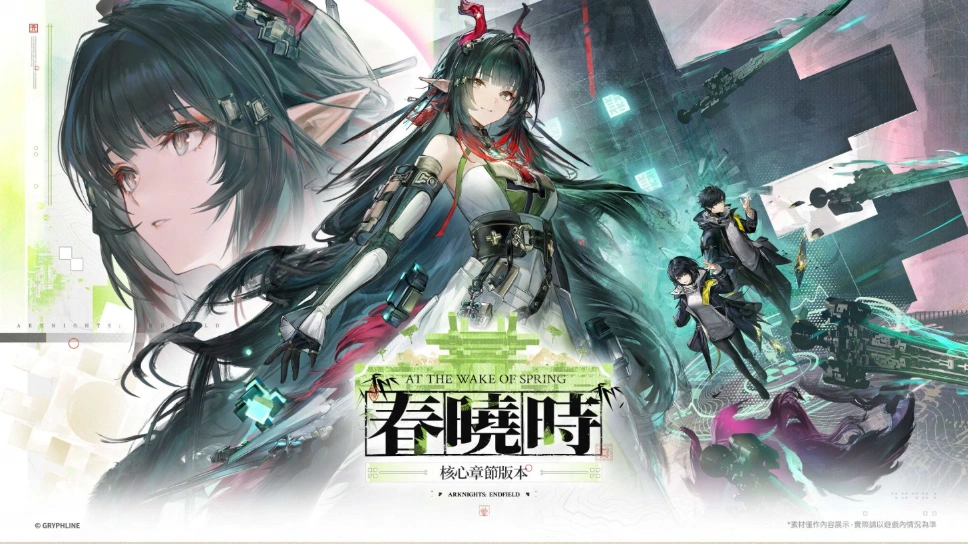 Arknights: Endfield v1.2 Key Visual