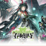 Endfield 1 2 Spring Dawn Banner