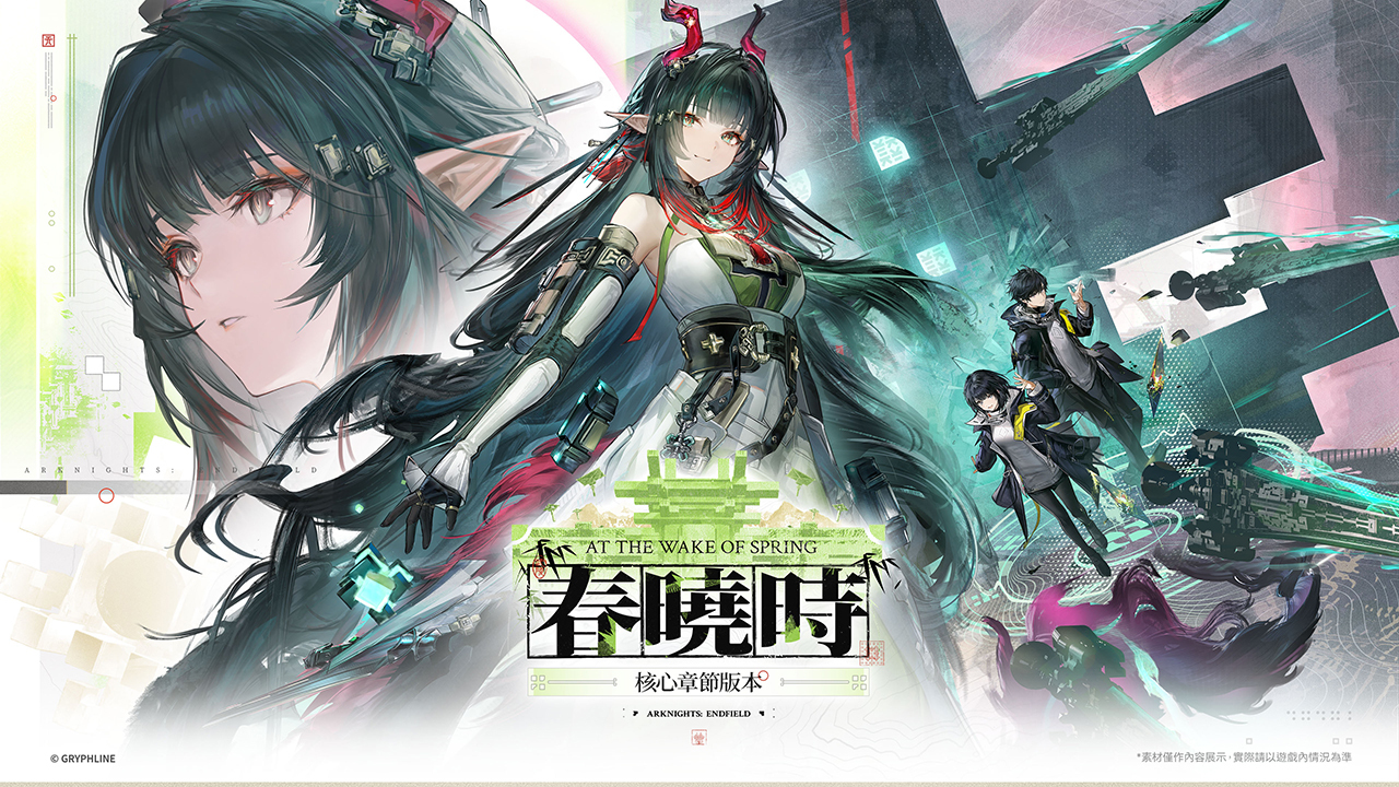 Endfield 1 2 Spring Dawn Banner