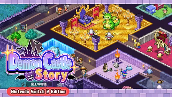 魔王城物語 圖片