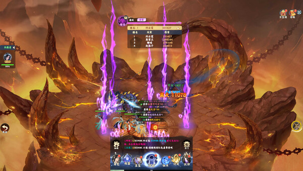 凡人修仙傳之韓老魔傳奇 遊戲截圖 2 - Steam 2026