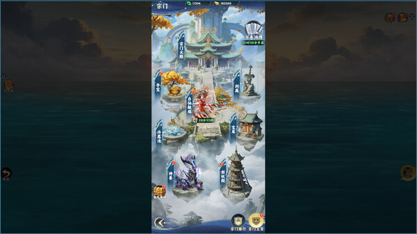 凡人修仙傳之韓老魔傳奇 遊戲截圖 5 - Steam 2026