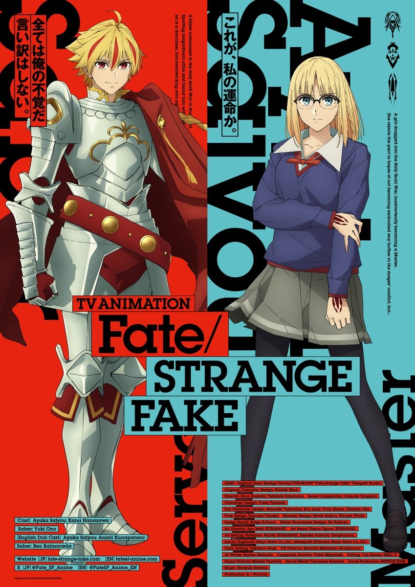 Fate strange Fake 動畫第三波角色視覺圖，真宮寺彩歌與真Saber理查一世
