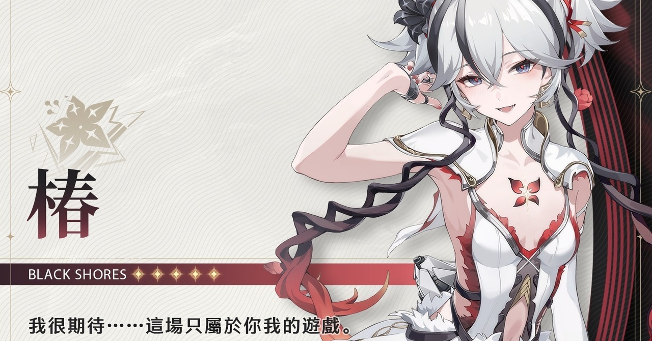 鳴潮3.3版本角色展示