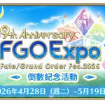 Fgo 9th Anniversary Countdown Tw 2026