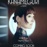 Hanazawa Kana Kanameguri 2026 Taipei