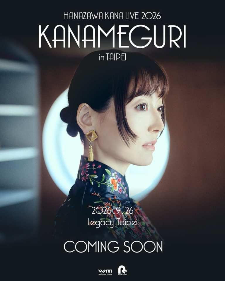 Hanazawa Kana Kanameguri 2026 Taipei