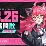 異環哈尼婭HANIEL角色藝術圖