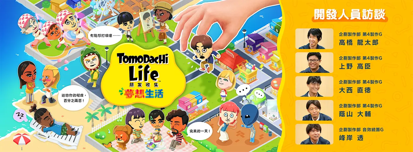 遊戲主題音樂示意