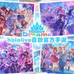 Hololive Dreams 80man Pre Registration 2026