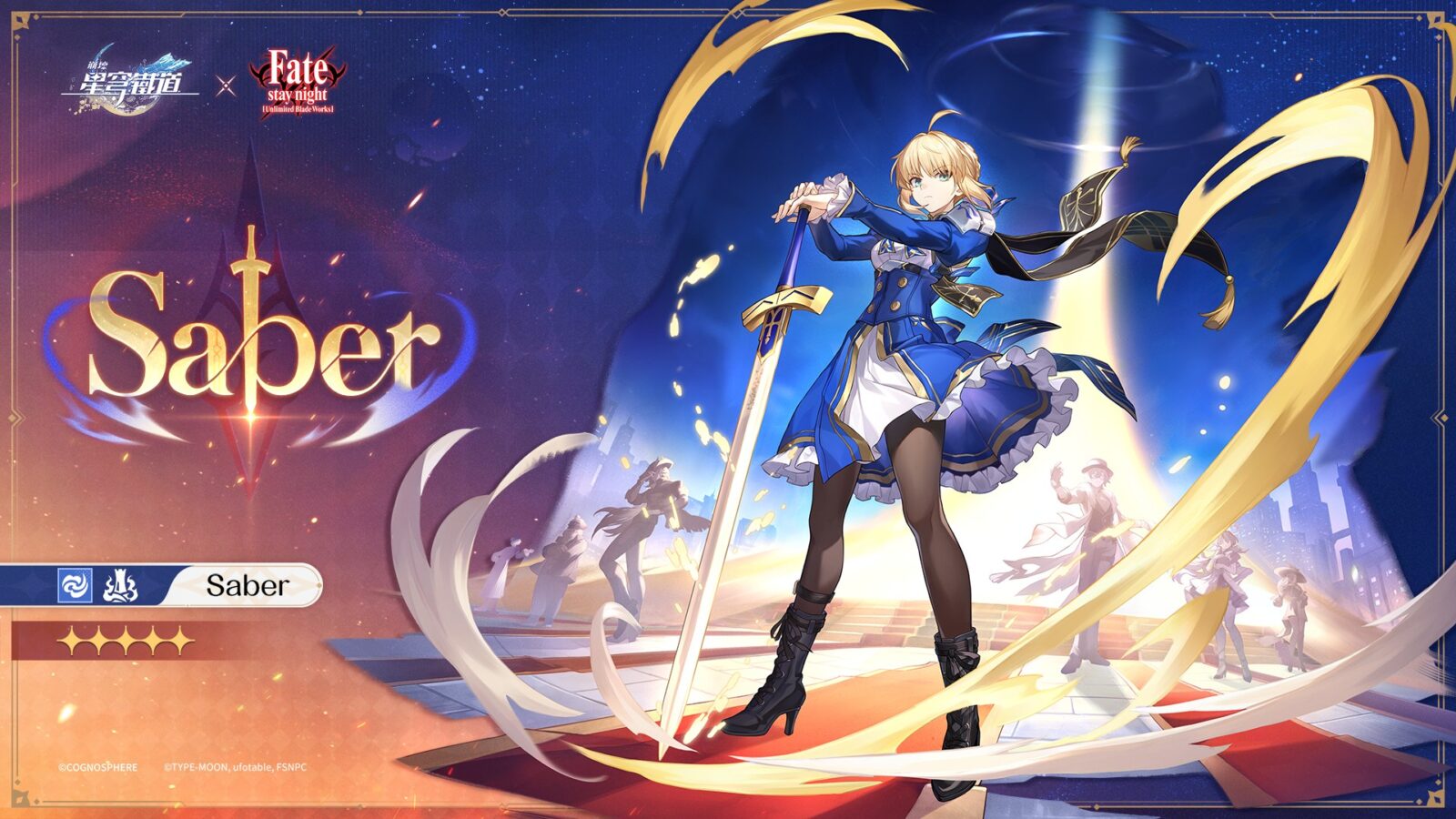 Fate 聯動 Saber 宣傳圖