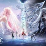 《無限暖暖》2.5版本「萬靈的歸途」主視覺宣傳圖