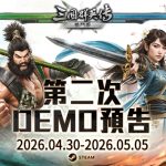 Kingdom Heroes Arena Demo2 Main