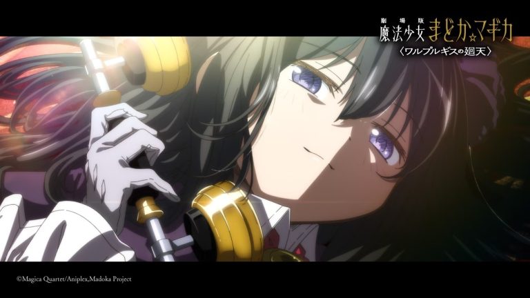 Madoka Walpurgis Rising Pv3 Visual