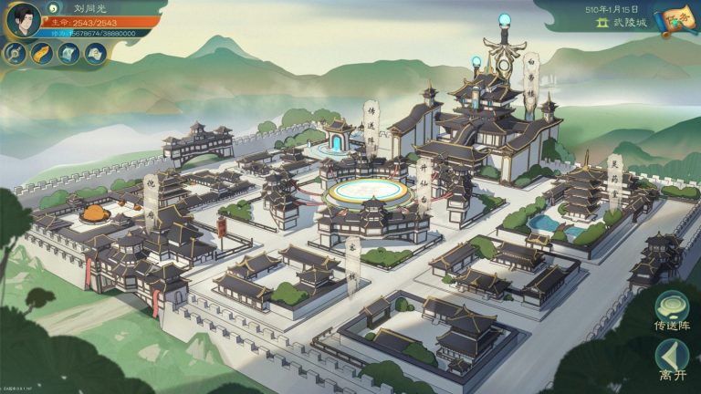 覓長生修仙模擬器開放世界 RPG Steam 截圖 - 修仙模擬器比較