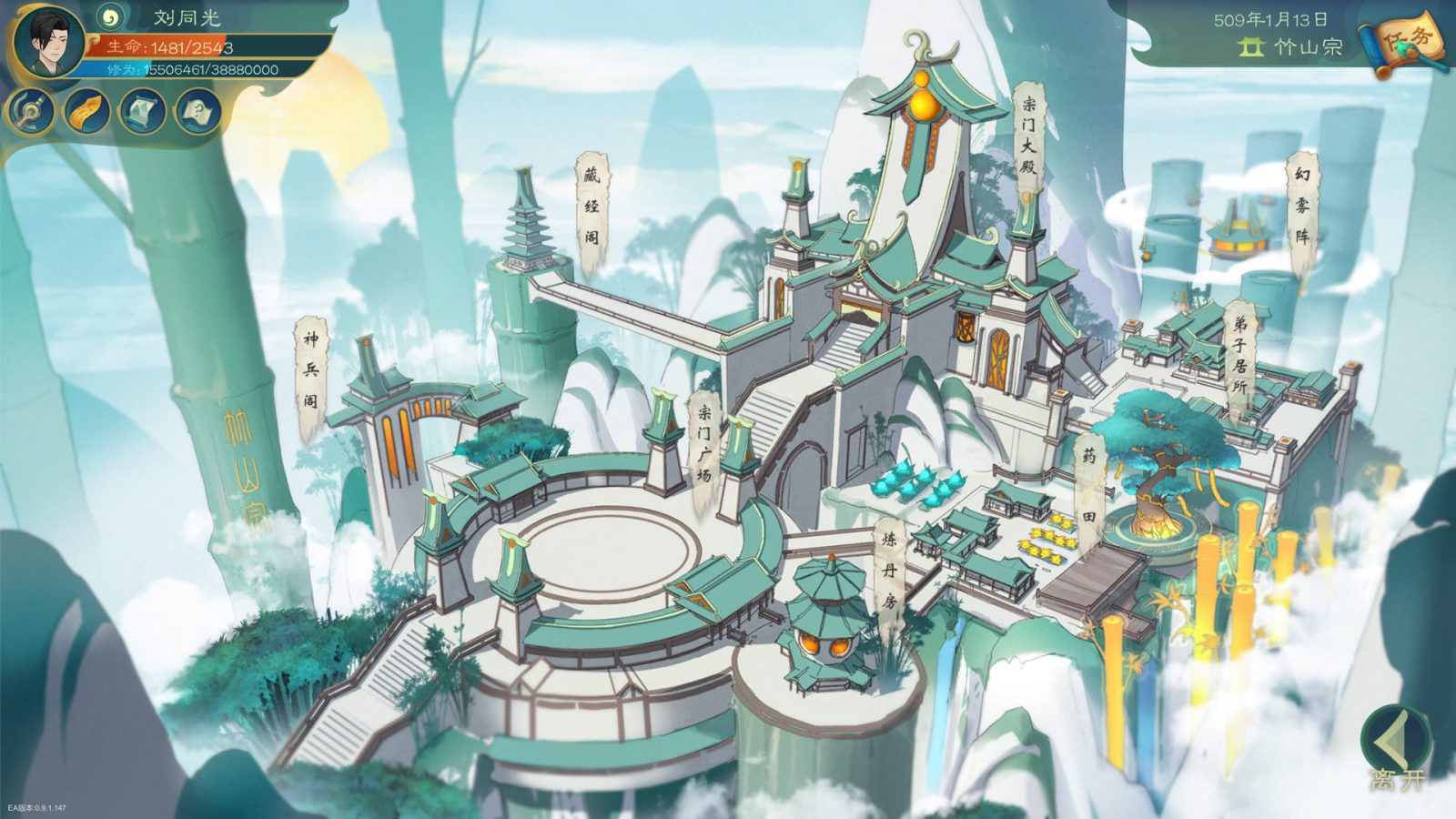 觅长生攻略 Steam 游戏截图 — 修仙RPG精彩画面