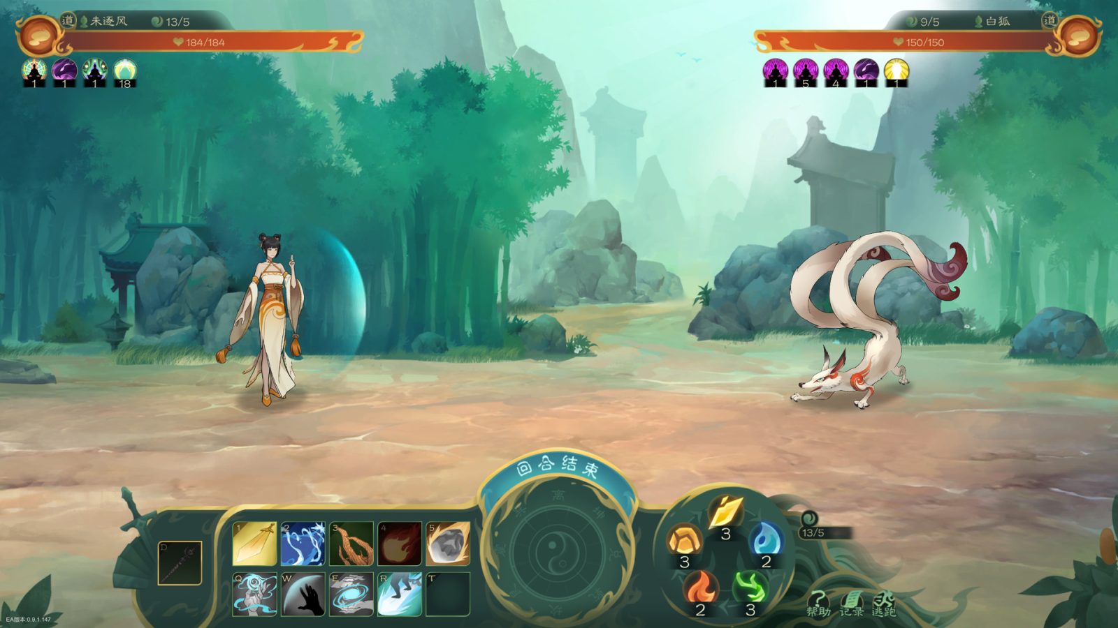 觅长生攻略 — Steam截图 宁州探索场景