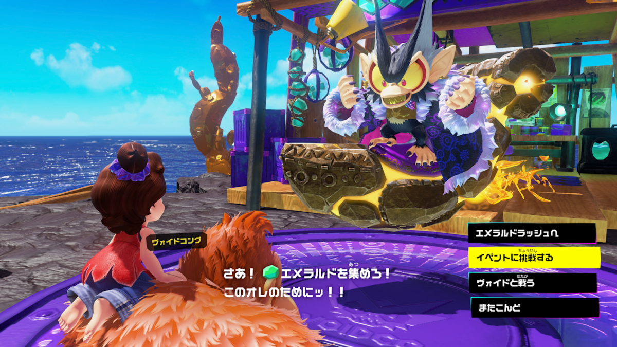 任天堂NS2最新活動！《咚奇剛 蕉力全開》綠寶石淘金第六回「絕對強者」限時開跑，挑戰特殊規則贏珍稀角色模型