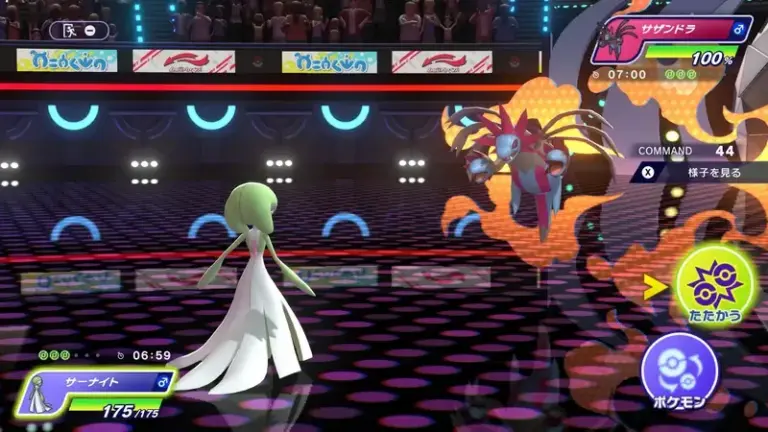 任天堂最新對戰遊戲《Pokémon Champions》4月8日開戰！三大超級進化寶可夢、全新特性與Switch 2免費升級一次公開