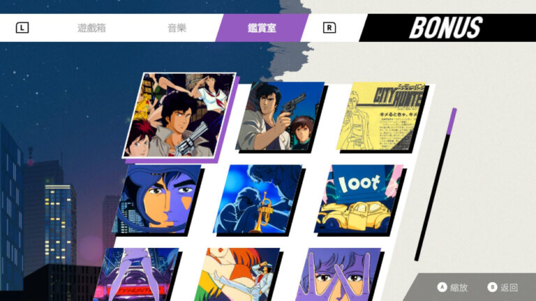 重磅回歸！Switch雙版本橫向動作《城市獵人》25年經典重製登場