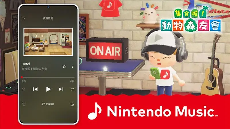 任天堂訂閱服務新寵！智慧型手機音樂App《Nintendo Music》新增《集合啦！動物森友會》DLC療癒樂曲與獨家遊戲服裝