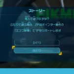 任天堂動作策略冒險《皮克敏４》免費體驗版上線 — 儲存資料可繼承、跨作獎勵聯動《Pikmin Bloom》