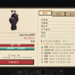 《小翔的修仙世界》MC 模組 入門指南：從零開始修仙之路