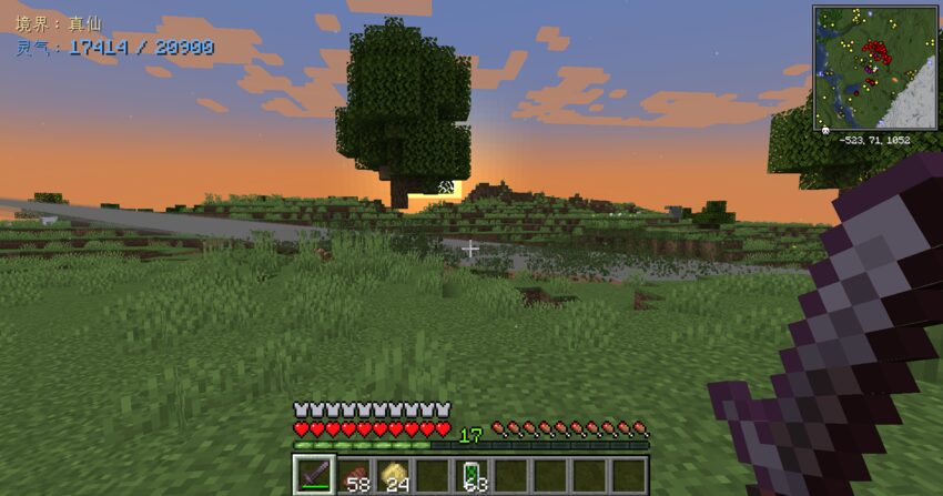 裂天劍氣   劍氣