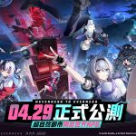 九原——異環常駐S級靈屬性爆發型角色