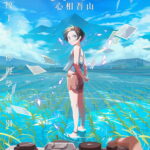 Opus Prism Peak Launch 2026