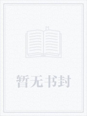 The Journey of Piao Miao Qidian Cover - The Pioneer of Xianxia Novels