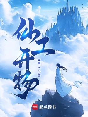 치디엔 중문망 선공개물 서적 캡처