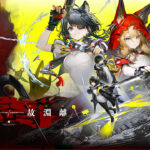 Rossi Endfield 1 1 Key Visual