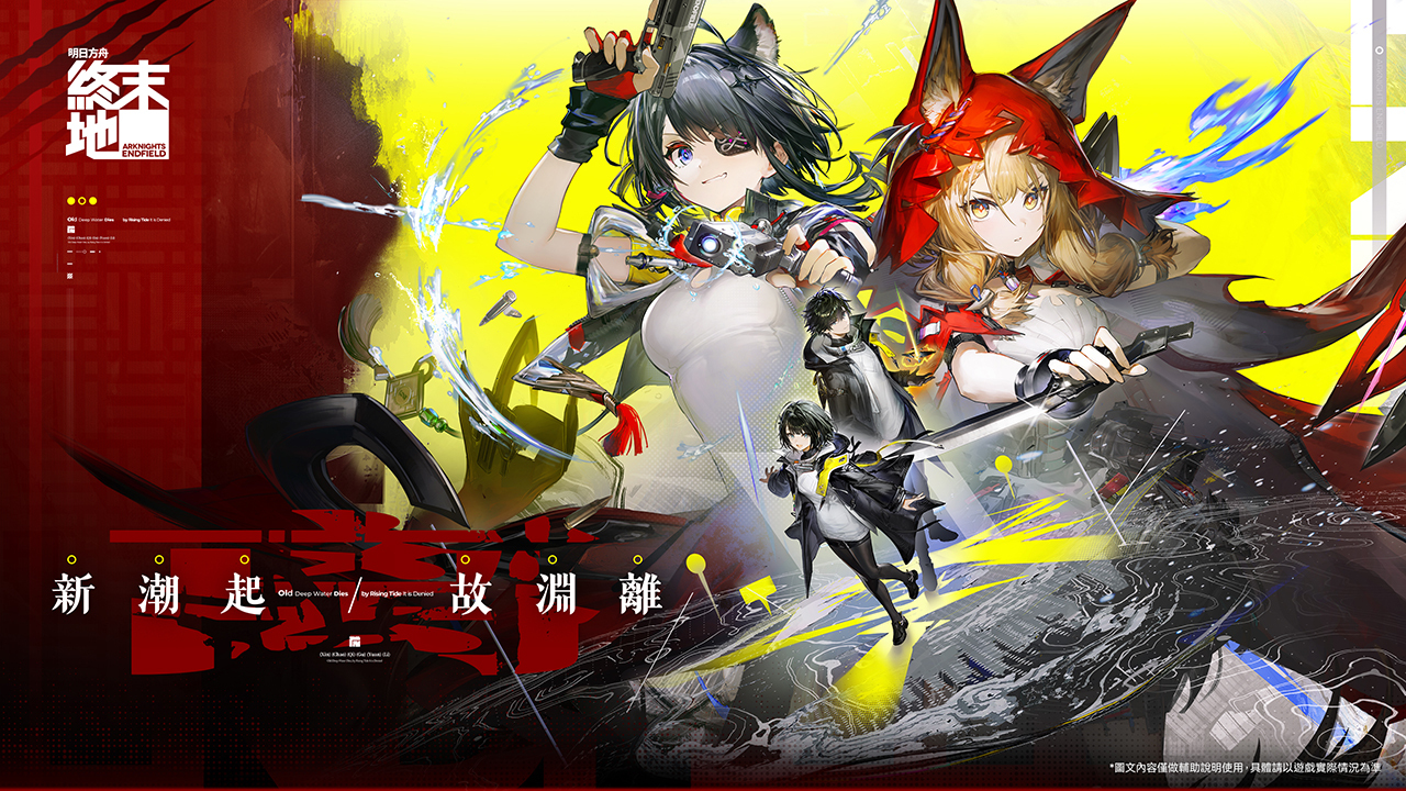 Rossi Endfield 1 1 Key Visual