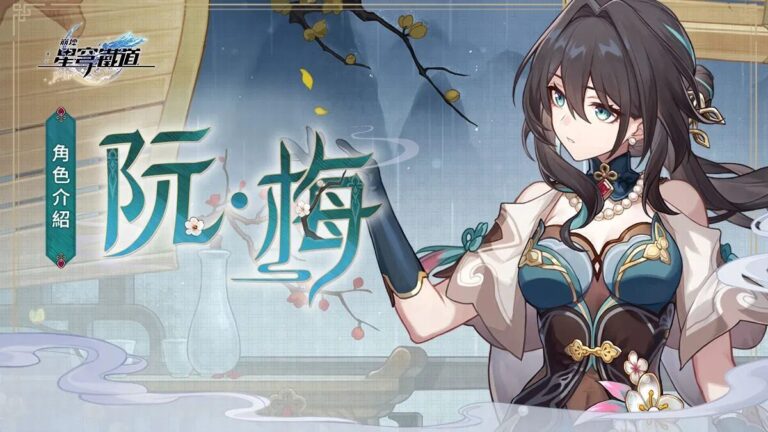 阮梅官方角色介紹橫幅