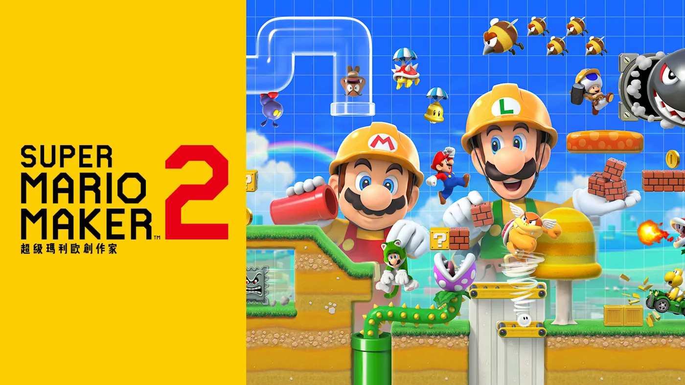 Super Mario Maker 2 Promo