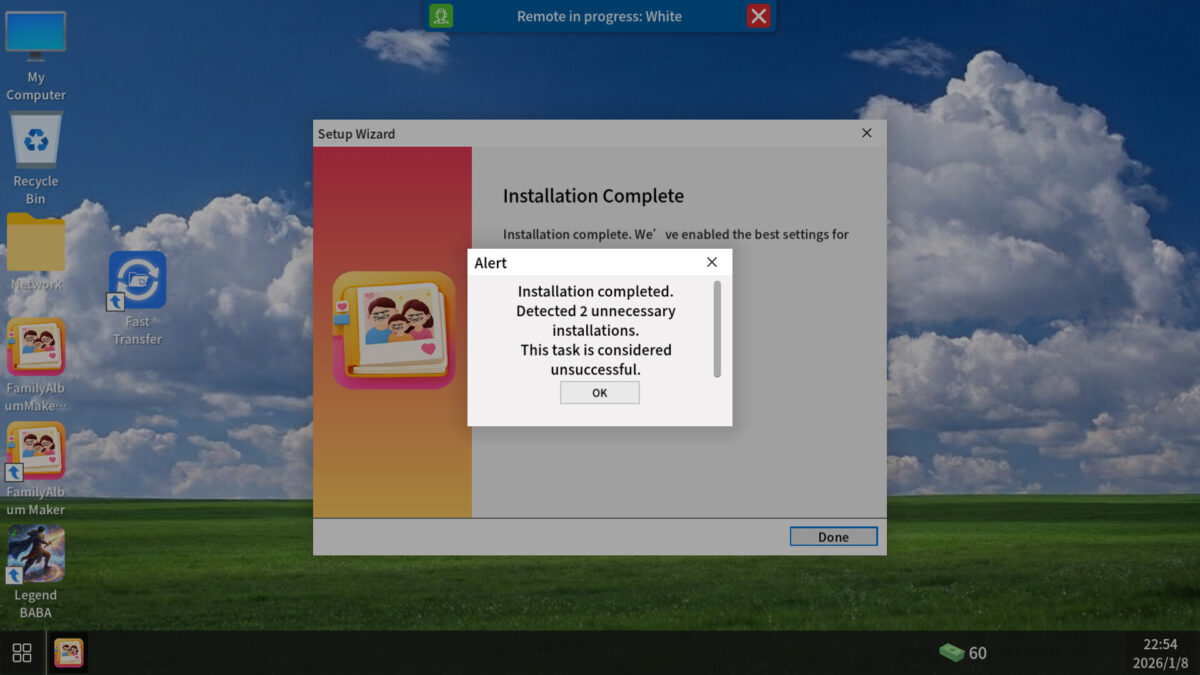 Uninstall Simulator 遊戲截圖 - 搜尋引擎劫持