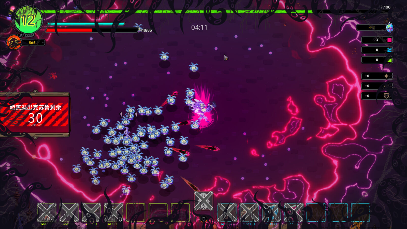 《破曉星輝 Dawn Starlight》遊戲實際畫面圖二