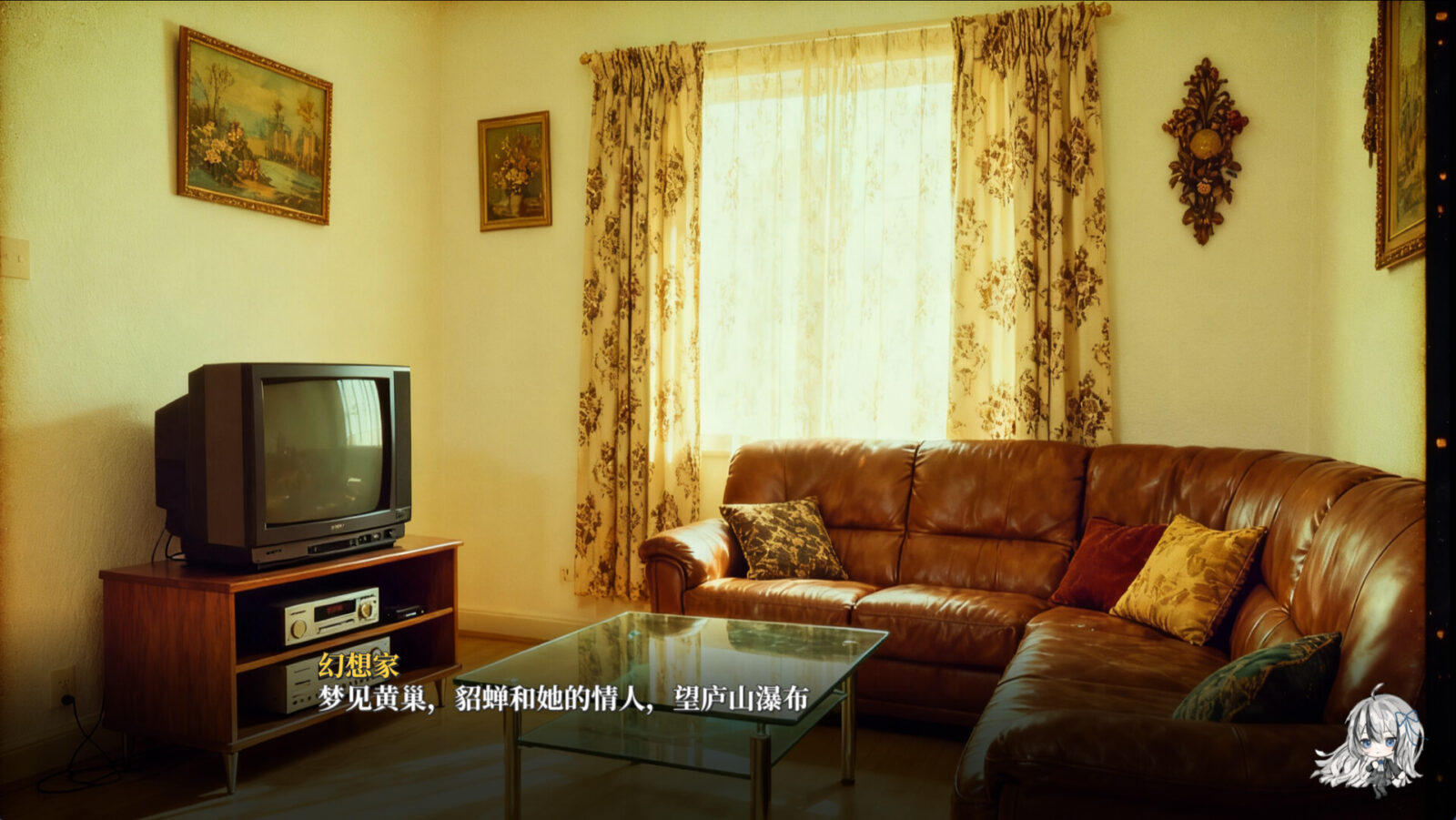 《幻想家的白夜》展現其獨特氛圍的另一張遊戲截圖