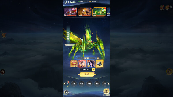 凡人修仙傳之韓老魔傳奇 遊戲截圖 - 仙緣社交系統