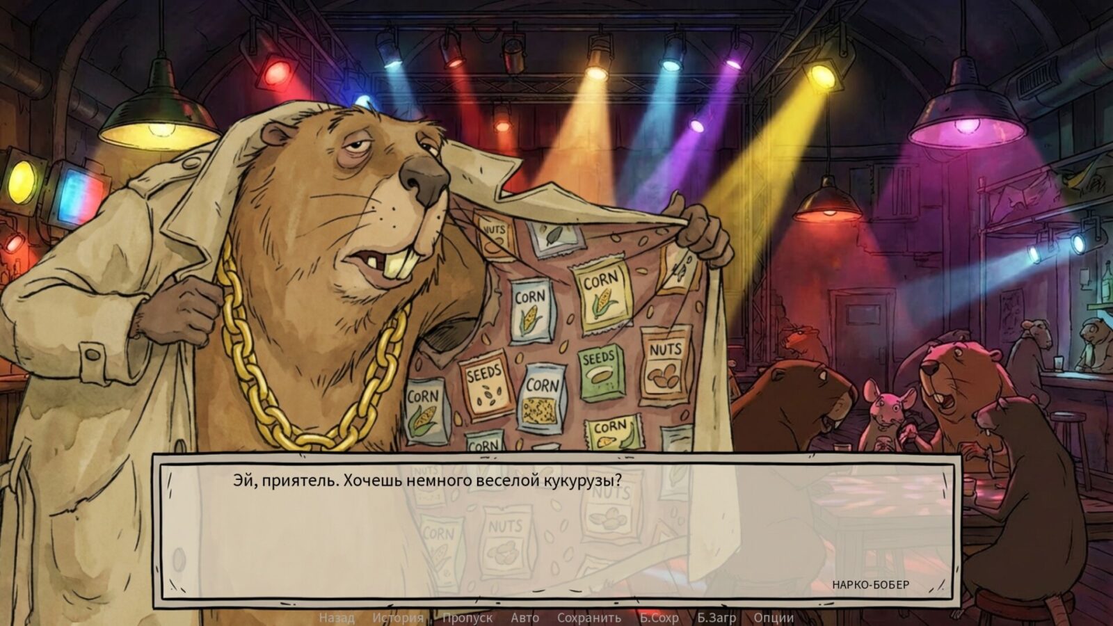 Defective Detectives 富有電影感的遊戲場景