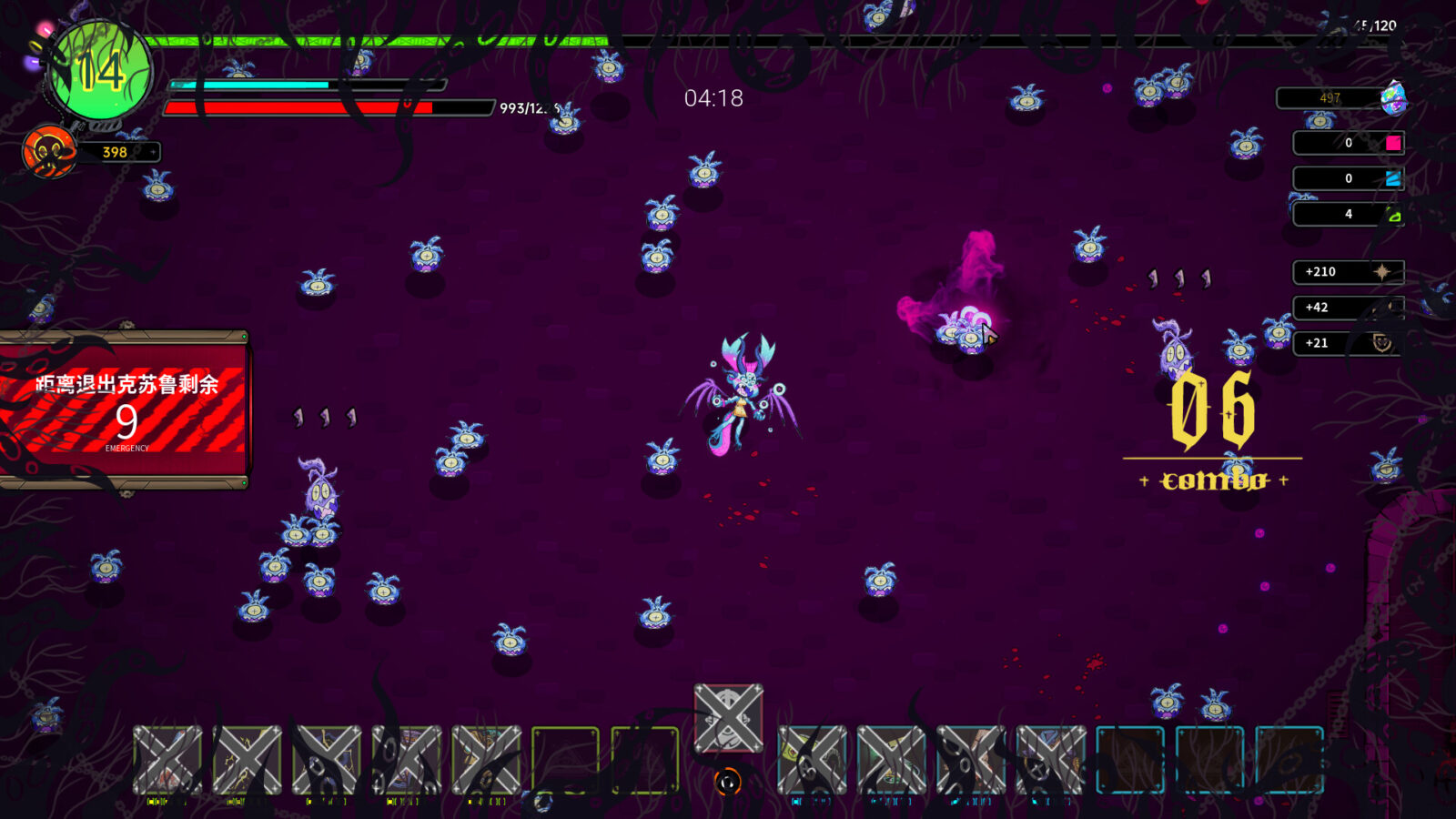 《破曉星輝 Dawn Starlight》遊戲實際畫面圖五