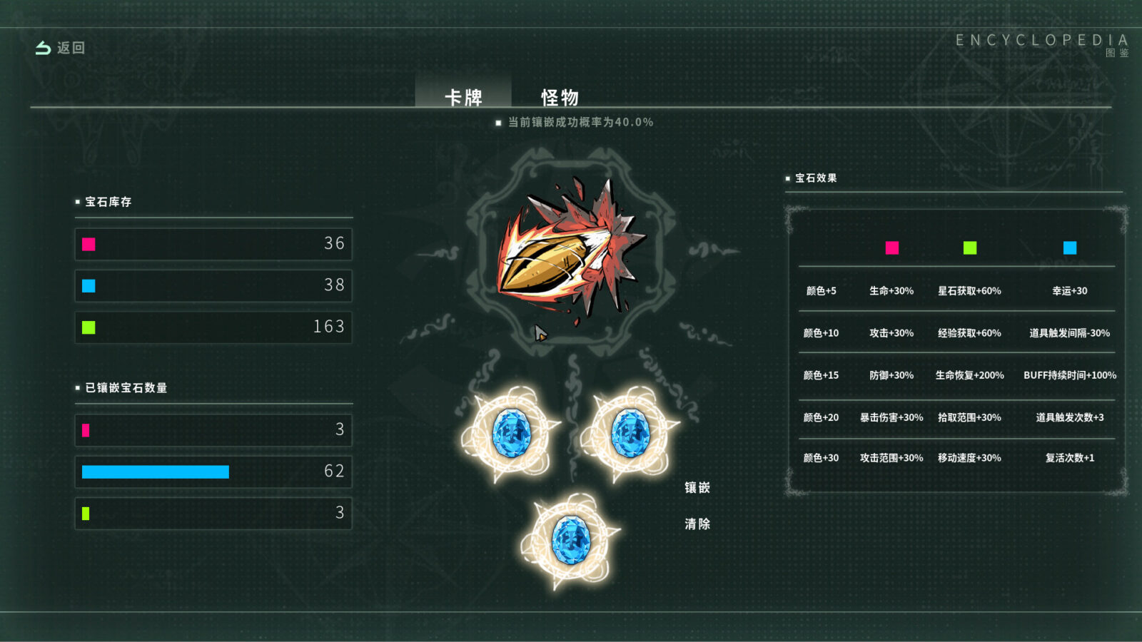 《破曉星輝 Dawn Starlight》遊戲實際畫面圖三