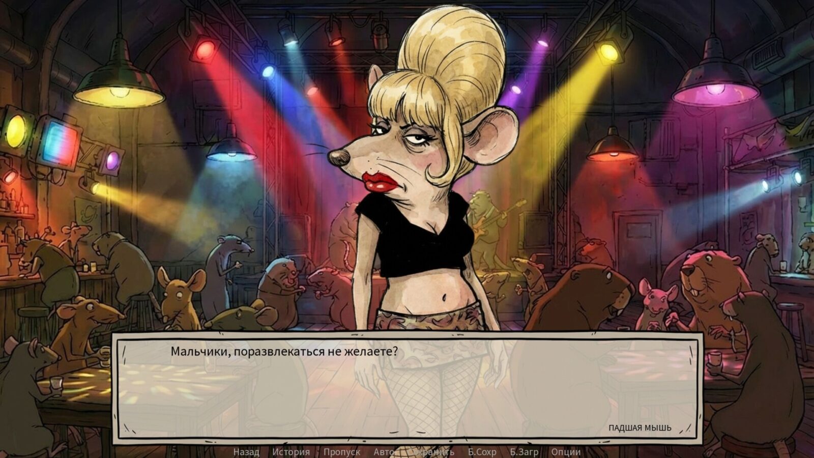 Defective Detectives 遊戲內另一個偵探辦公室或室內場景