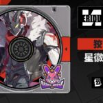 Starlight Billy Featured