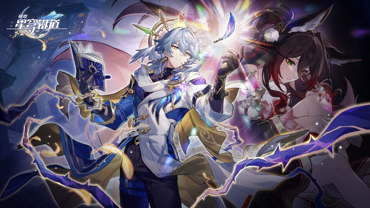 崩壞星穹鐵道2.7版本在第八日啟程星期日官方宣傳圖