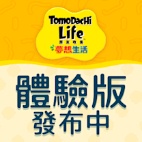 其他TOPICS示意圖